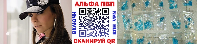 Alpha PVP кристаллы  Верхоянск 
