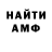 Метадон белоснежный Shamsul Sol