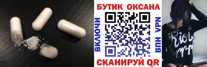 БУТИРАТ буратино  цена наркотик  Верхоянск 