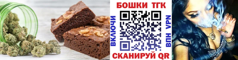 купить наркотики цена  mega сайт  Cannafood конопля  Верхоянск 