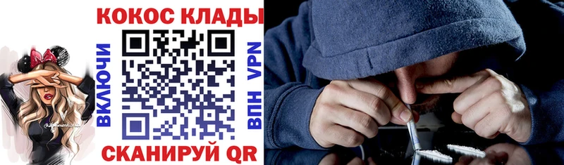 КОКАИН Эквадор  Верхоянск 