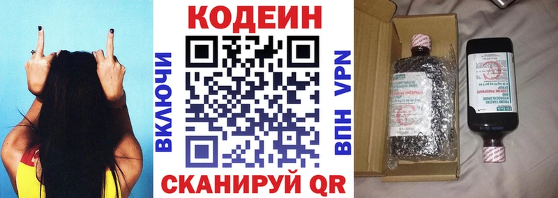 дарнет шоп  omg вход  Кодеин напиток Lean (лин)  Верхоянск 