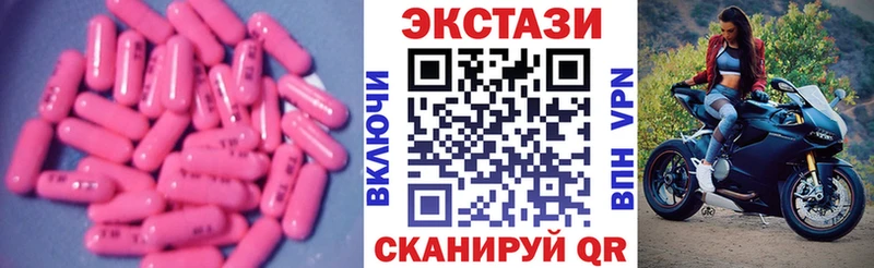 Экстази ешки  Верхоянск 