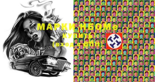 меф VHQ Алзамай