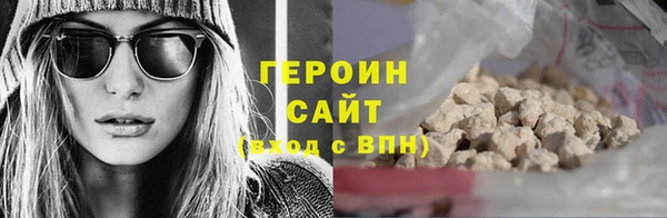 первитин Абдулино