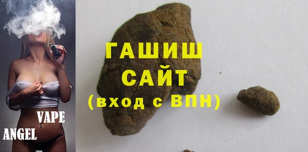 apvp Абаза