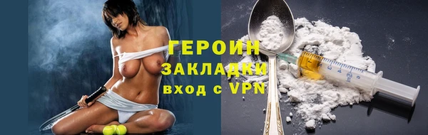 apvp Абаза