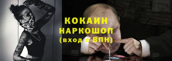 первитин Абдулино