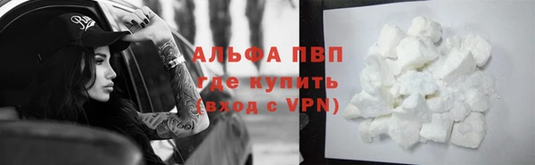 кокаин Абинск
