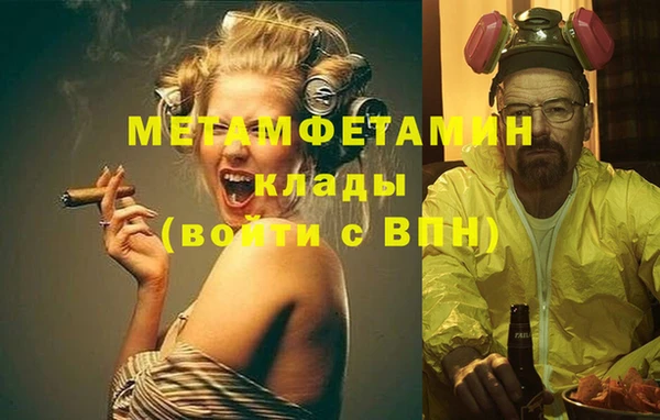 меф VHQ Алзамай