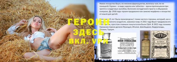 apvp Абаза