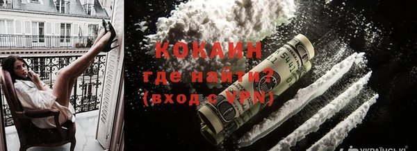 кокаин Абинск