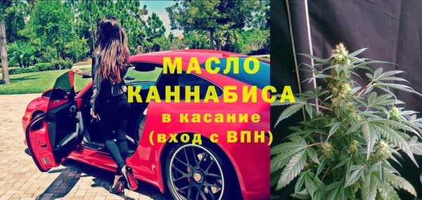 первитин Абдулино