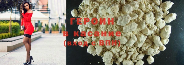 кокаин Абинск