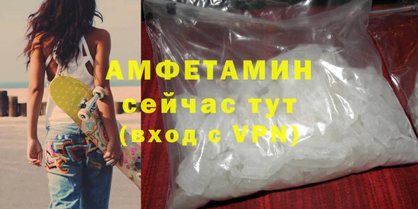 кокаин Абинск
