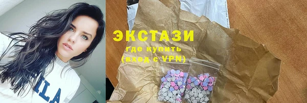 apvp Абаза