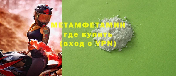 первитин Абдулино