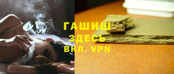 кокаин Абинск