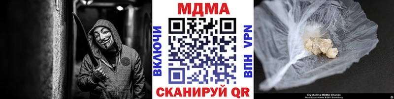 как найти   Верхоянск  MDMA VHQ 