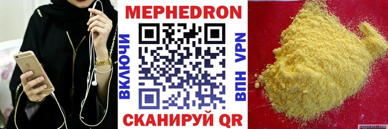 Меф мука купить сайты МЕГА зеркало Верхоянск