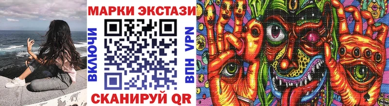 Наркотические марки 1500мкг  купить наркотик  Верхоянск 
