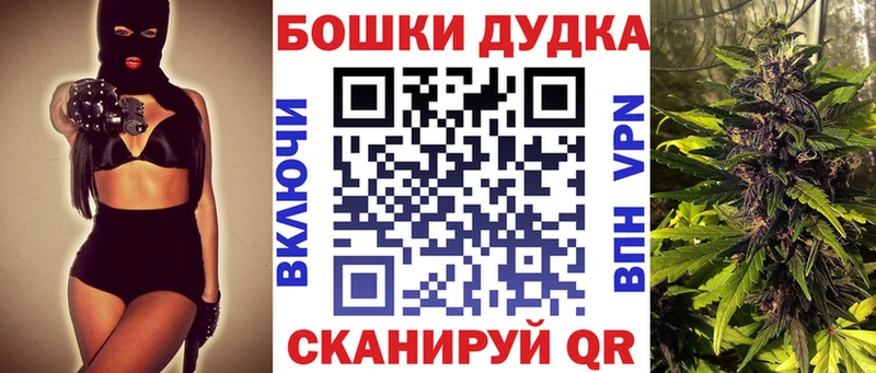 Шишки марихуана AK-47  магазин  наркотиков  Верхоянск 